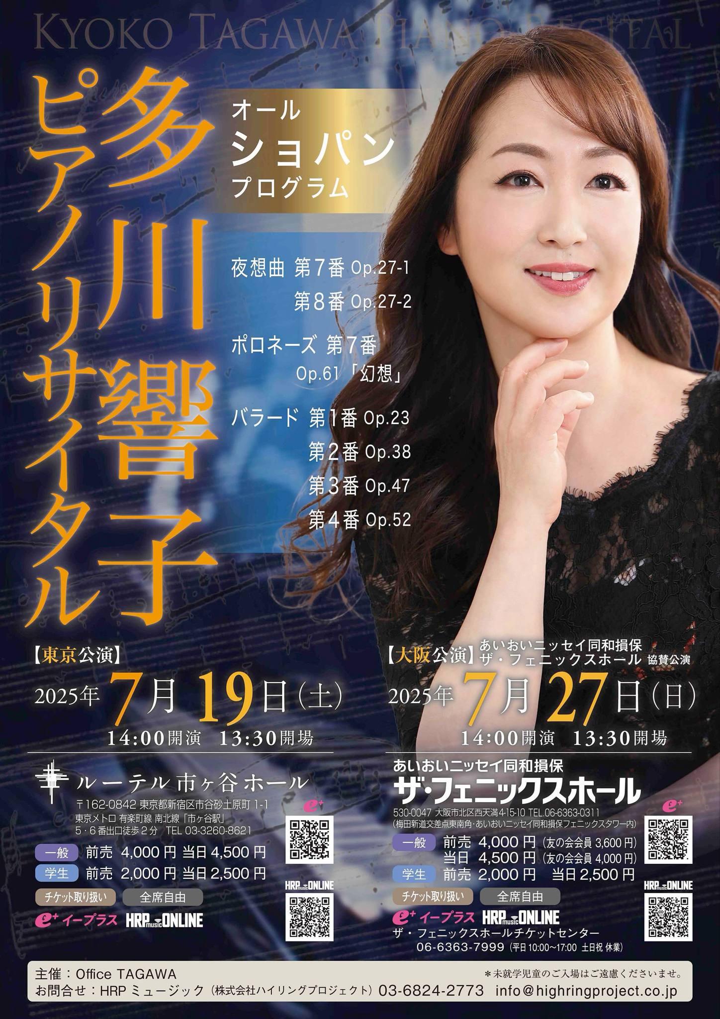 250719-27tk.jpeg